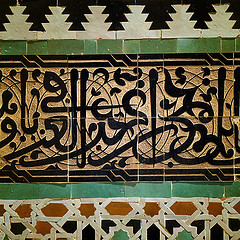 Calligraphy in Morocco